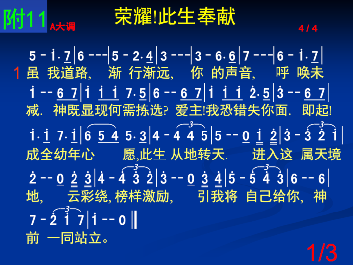第1页