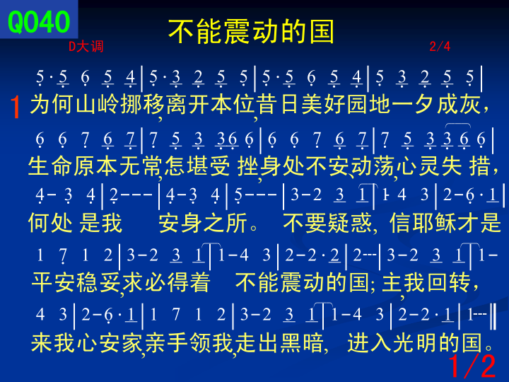 第1页