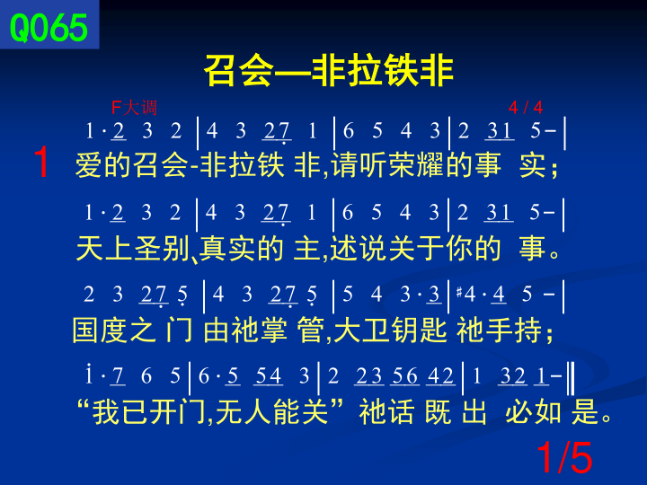第1页