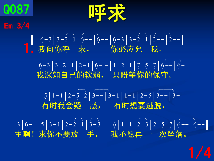 第1页
