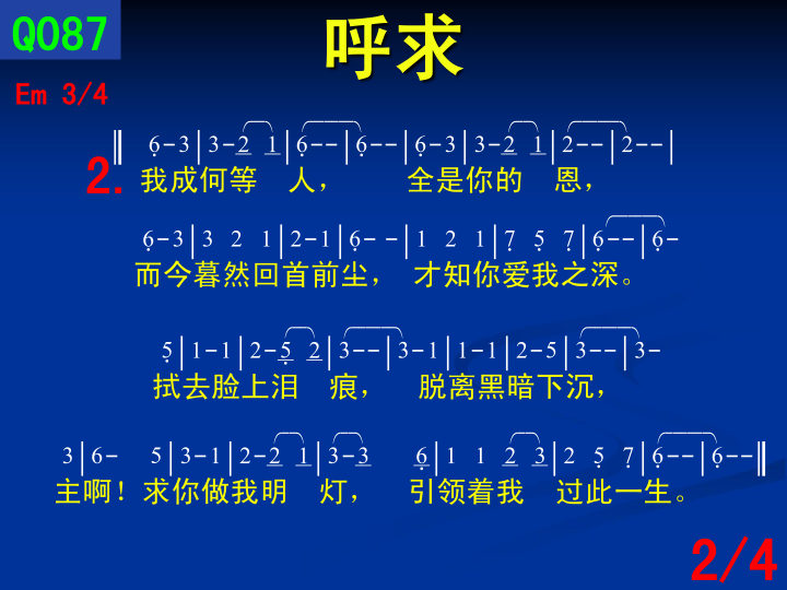 第2页