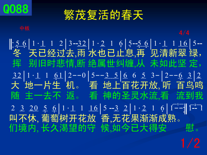 第1页