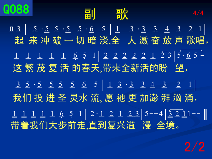 第2页