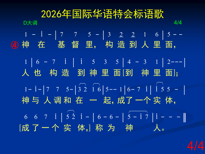 第4页