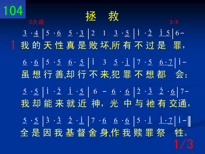 第1页