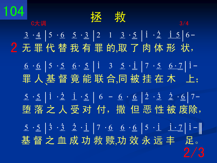 第2页