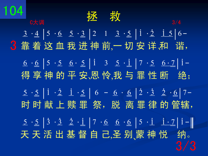 第3页