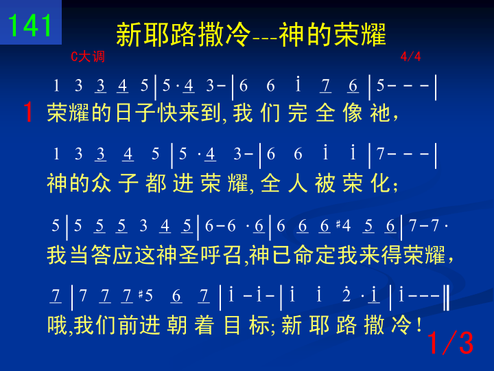 第1页