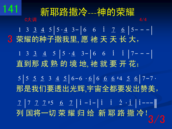 第3页