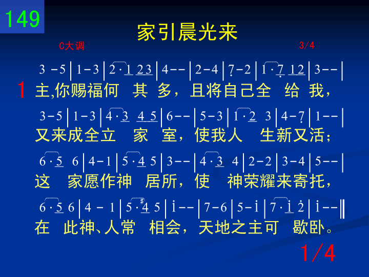 第1页