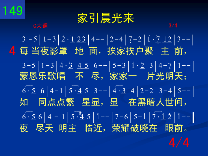 第4页