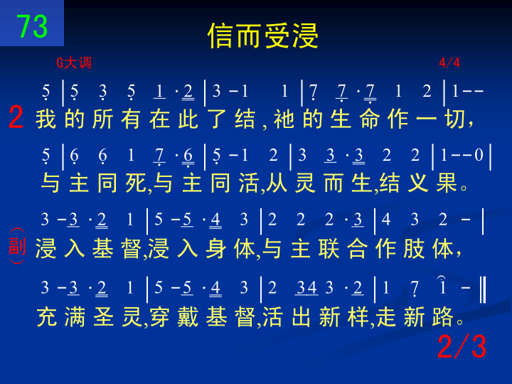 第2页