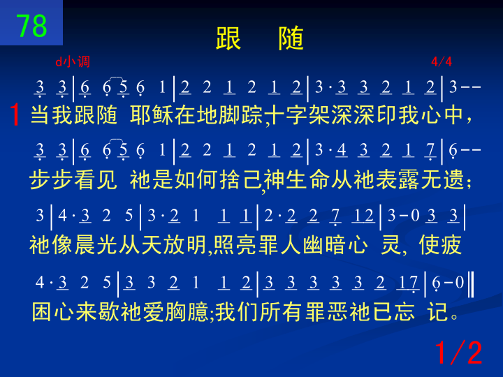 第1页
