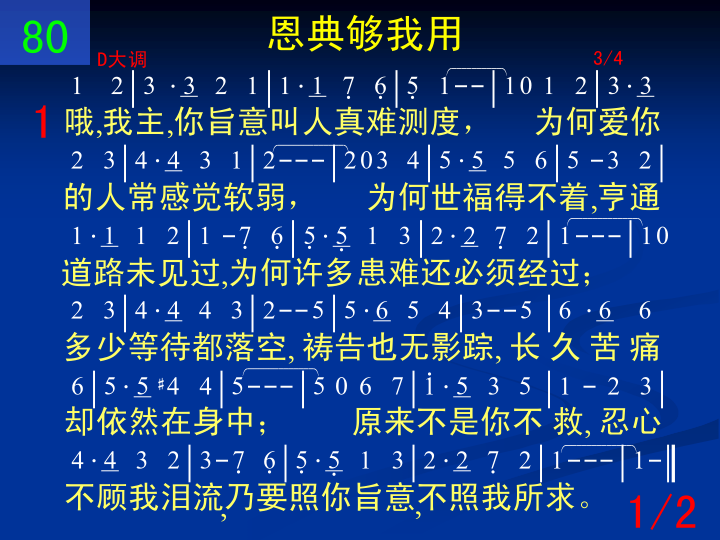 第1页