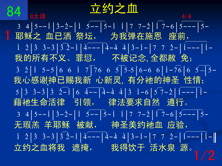 第1页