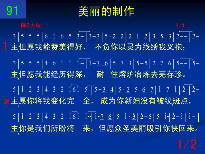 第1页